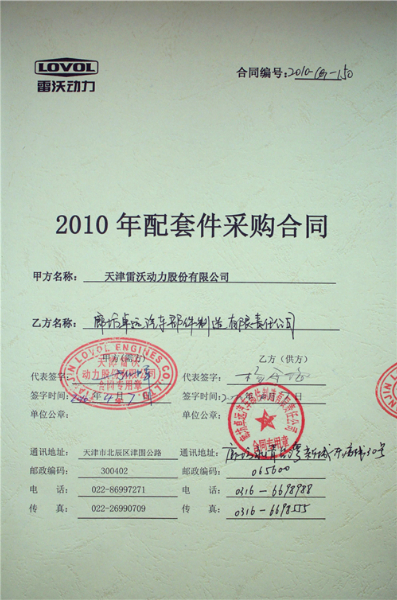 ABUIABACGAAg8ruGsgUooKmt6AUw9AM48gU.jpg ABUIABACGAAg8ruGsgUooKmt6AUw9AM48gU.jpg