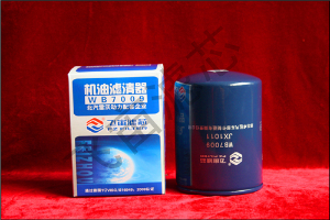 WB7009-萊動(dòng)495、498