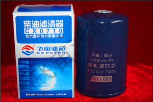 CX0710-錫柴、玉柴、朝柴