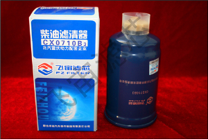 CX0710B3-大柴、錫柴、玉柴