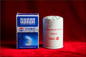 FF5052-康明斯153、145